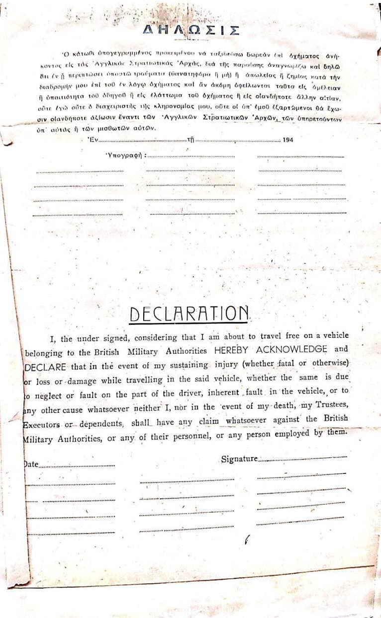 Figure 4. CIH WW2 unsigned declaration document R.G Hyder’s WWII journal